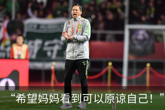 “希望妈妈看到可以原谅自己！”山东一对母子吵架后，孩子误以为妈妈被自己气走，带着妈妈买的跳绳出门寻母道歉，5公里外被民警找回