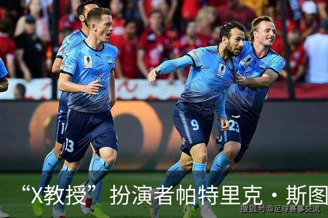 “X教授”扮演者帕特里克·斯图尔特去世，享年86岁，还未上映的《复仇者联盟5》成遗作