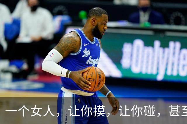 一个女人，让你摸，让你碰，甚至让你亲。可就是不让你"越界"