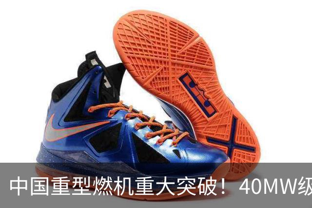 中国重型燃机重大突破！40MW级并网成功，万吨大舰动力自由了！