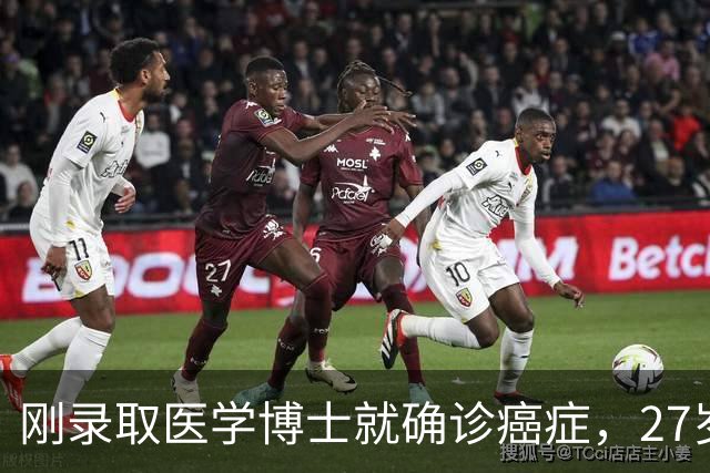刚录取医学博士就确诊癌症，27岁抗癌博主悦悦去世，曾忙功课自断