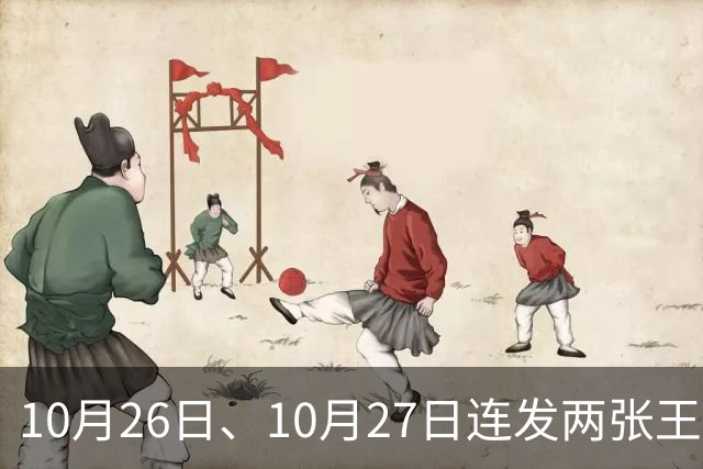 10月26日、10月27日连发两张王炸，长城连续甩牌，车市要变天！